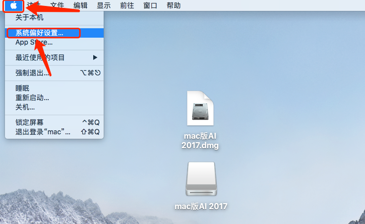 Mac版Adobe ​After Effects CC 2015软件下载安装教程-11