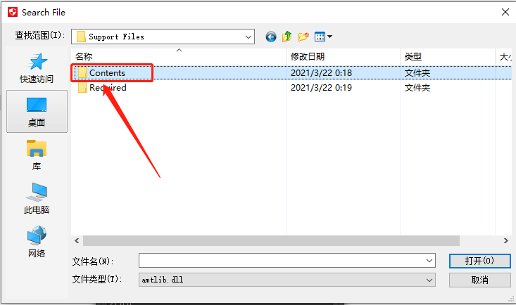 Adobe Illustrator CC2018下载安装教程-18