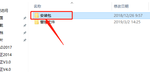 天正T20 V5.0下载安装教程-3 天正T20 V5.0下载安装教程-3