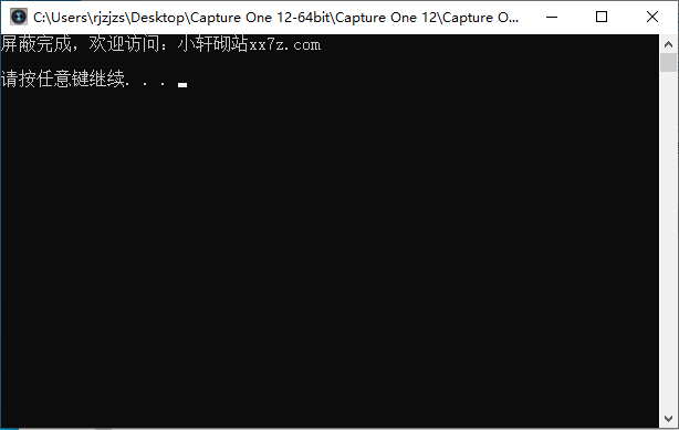 飞思Capture One 12下载安装教程-11 飞思Capture One 12下载安装教程-11
