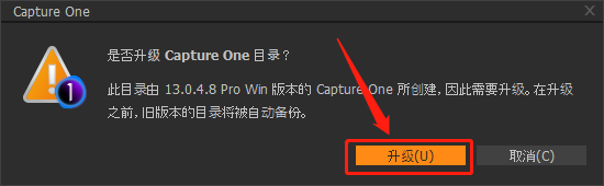 飞思Capture One 21下载安装教程-17 飞思Capture One 21下载安装教程-17