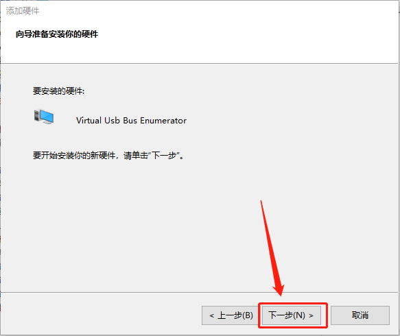 Mastercam X6下载安装教程-47