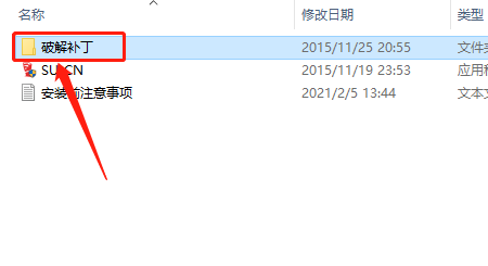 SketchUp 2016下载安装教程-10 SketchUp 2016下载安装教程-10