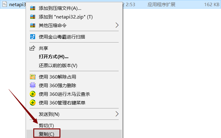 Catia V5-6R2017下载安装教程-41