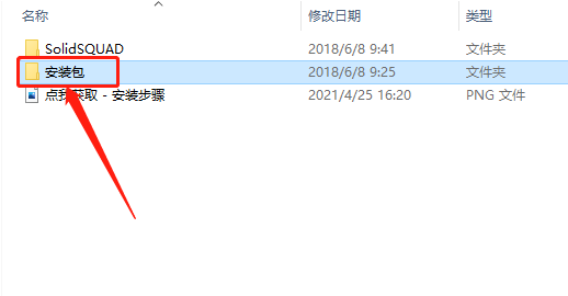 Catia V5-6R2014下载安装教程-4