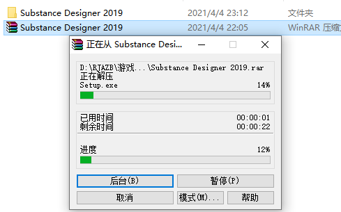 Substance Designer 2019下载安装教程-2 Substance Designer 2019下载安装教程-2