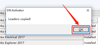SolidWorks 2017下载安装教程-34