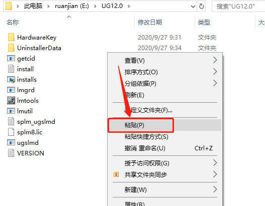 UG NX 12.0下载安装教程-34 UG NX 12.0下载安装教程-34