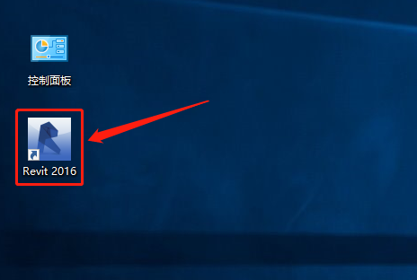 Revit 2016下载安装教程-16