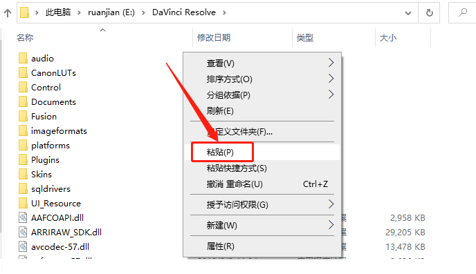 达芬奇Davinci Resolve 16下载安装教程-17