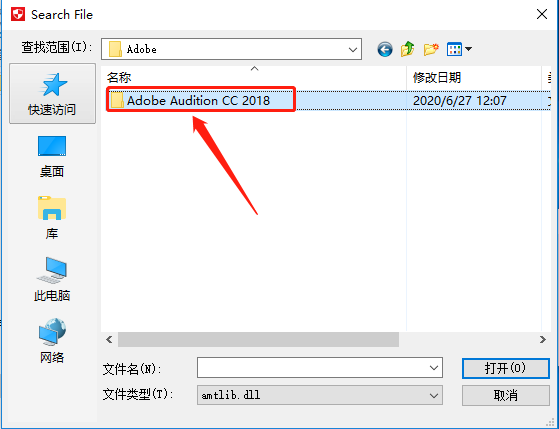 Audition CC 2018下载安装教程-19 Audition CC 2018下载安装教程-19