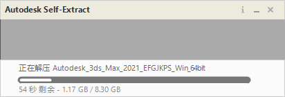 3ds MAX 2021下载安装教程-6 3ds MAX 2021下载安装教程-6