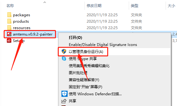 Dimension CC 2018下载安装教程-8