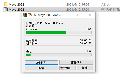 Maya（玛雅）2022下载安装教程-2