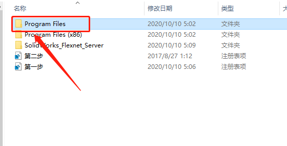 SolidWorks 2021安装教程-30
