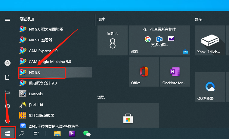 UG NX 9.0下载安装教程-66 UG NX 9.0下载安装教程-66