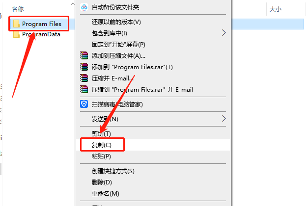 Unity3D 2020下载安装教程-30