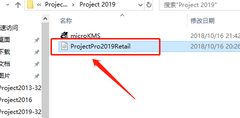 Project 2019下载安装教程-2 Project 2019下载安装教程-2