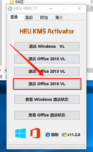 Project 2016下载安装教程-10 Project 2016下载安装教程-10