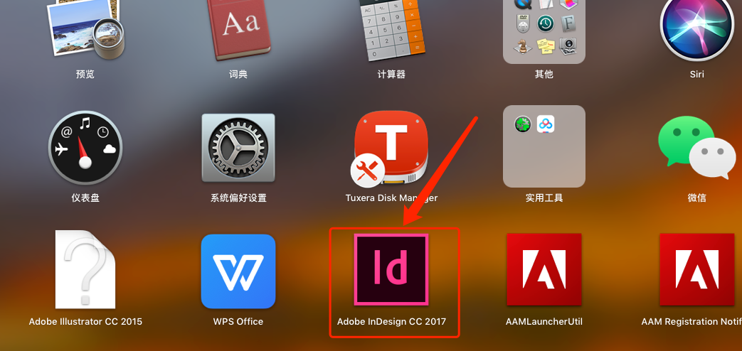 Mac版Adobe ​InDesign CC 2017软件安装教程-17