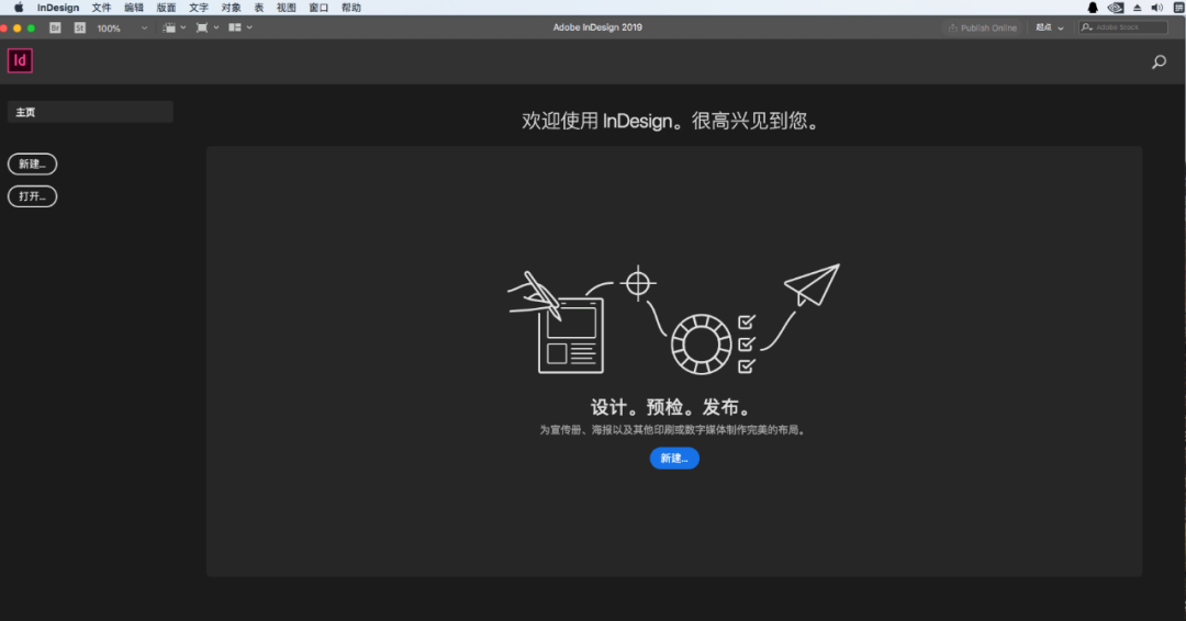 Mac版Adobe ​InDesign CC2019软件安装教程-11