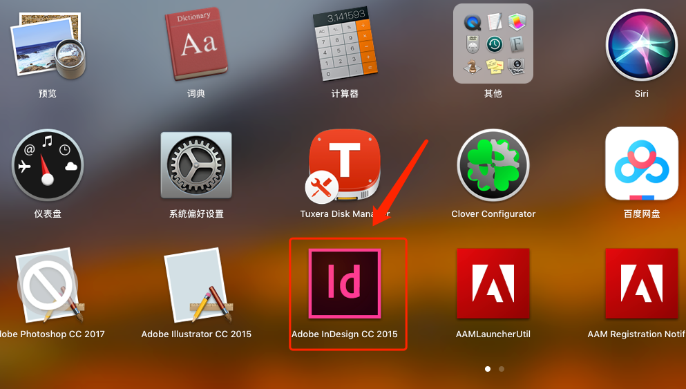 Mac版Adobe ​InDesign CC 2015软件安装教程-20