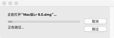 Mac版Lightroom 9.0软件下载安装教程-2