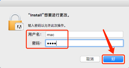 Mac版Lightroom 9.0软件下载安装教程-1