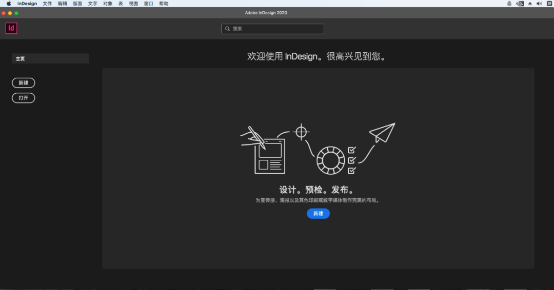 Mac版Adobe ​InDesign CC 2020软件下载安装教程-21