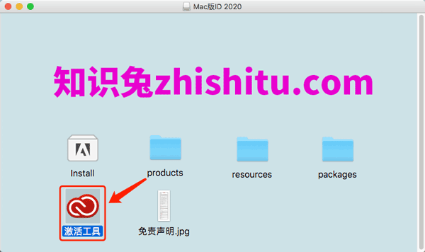 Mac版Adobe ​InDesign CC 2020软件下载安装教程-8