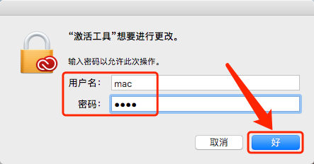 Mac版Adobe ​InDesign CC 2020软件下载安装教程-16