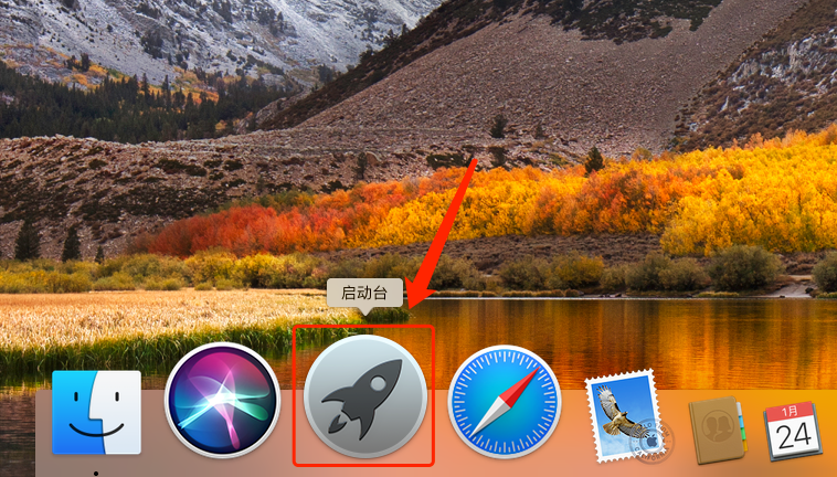 Mac版Lightroom 9.0软件下载安装教程-5