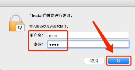 Mac版Adobe ​InDesign CC 2020软件下载安装教程-4