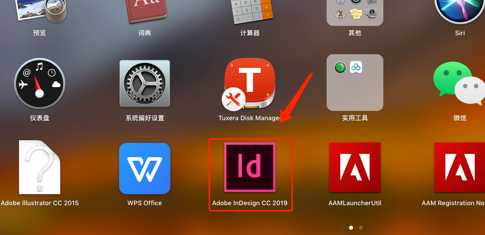 Mac版Adobe ​InDesign CC2019软件安装教程-9