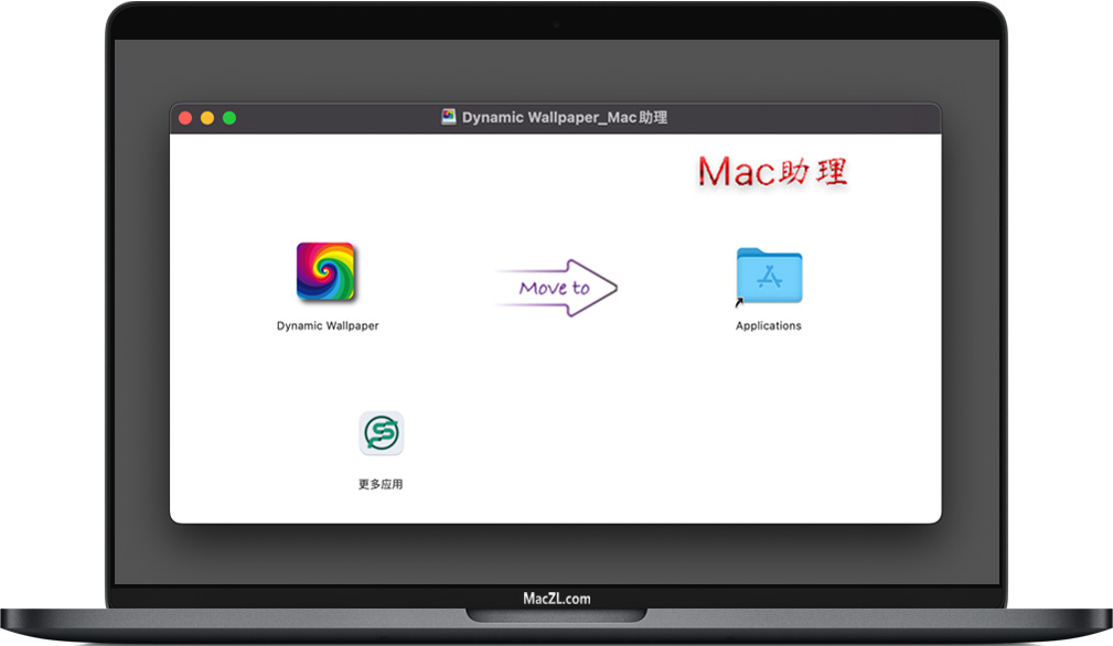 Dynamic Wallpaper Engine Dynamic Wallpaper Engine for Mac