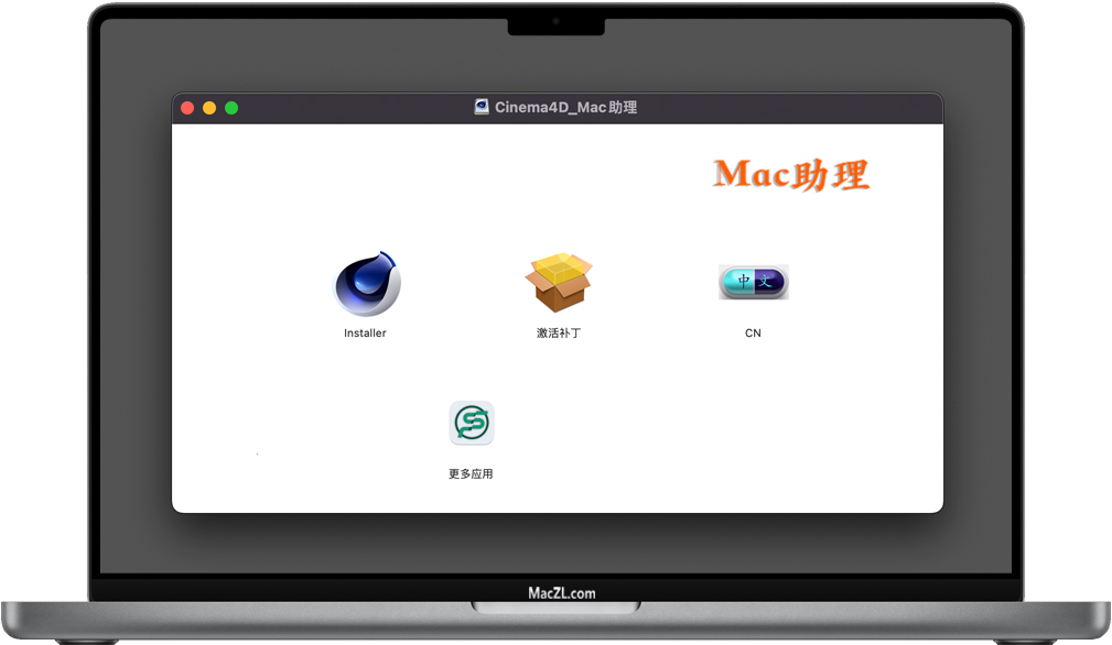Cinema 4D for Mac