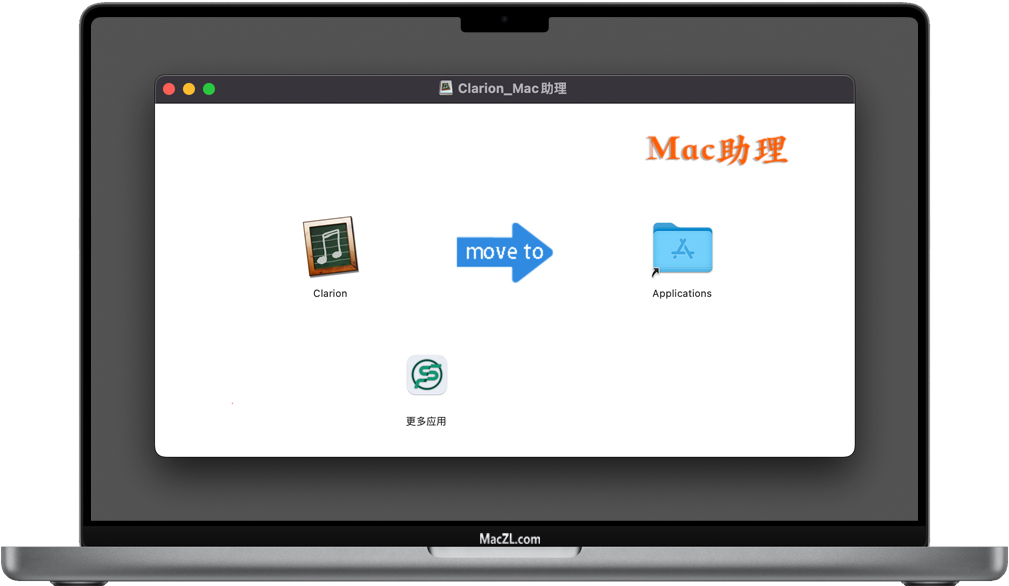 Clarion Clarion for Mac