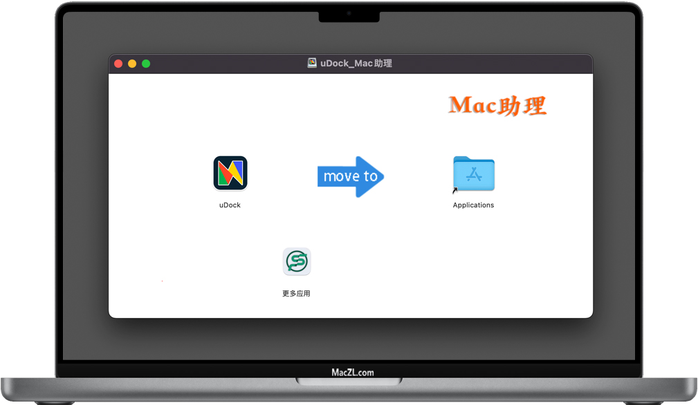 uDock uDock for Mac