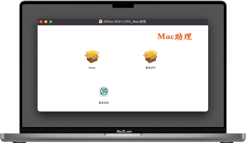 Office 2021 Microsoft Office 2021 for Mac