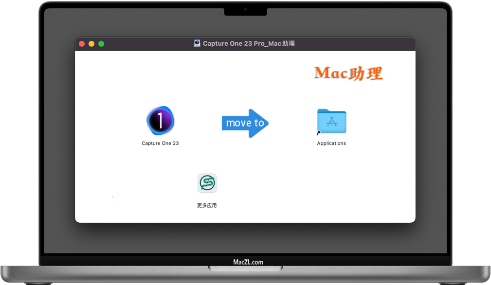 Capture One 23 Pro Capture One 23 Pro for Mac