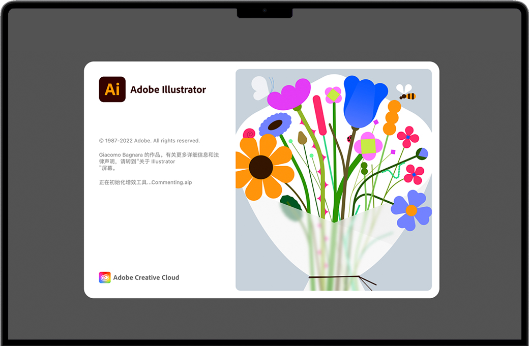 Adobe Illustrator 2023 for Mac v27.0 苹果Ai软件 中文完整版下载