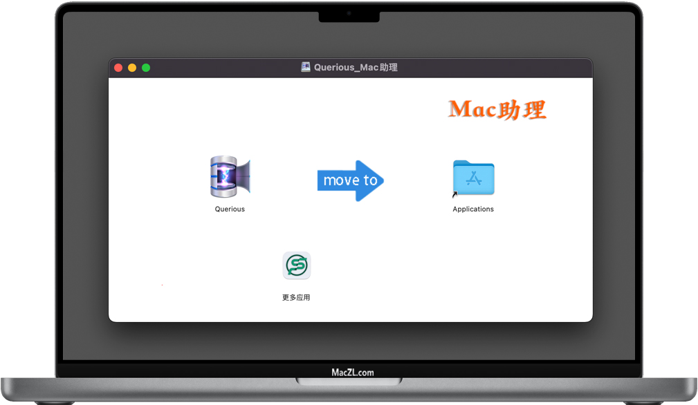 Querious 3 Querious for Mac