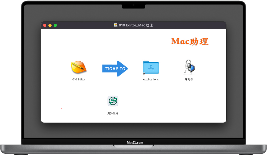 010 Editor for Mac