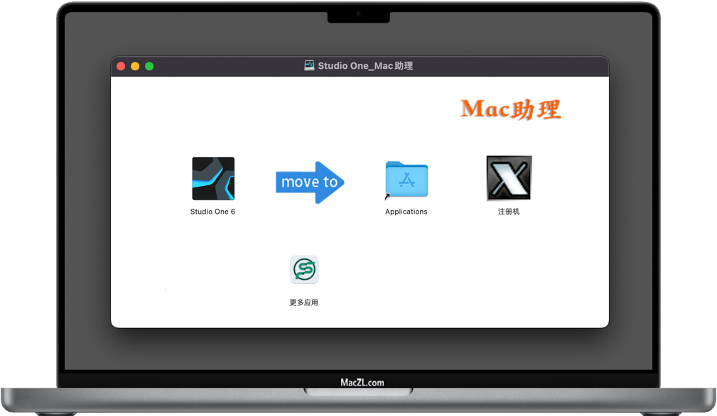 Studio One 6 Studio One Pro for Mac