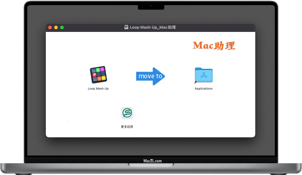 Loop Mash Up Loop Mash Up for Mac