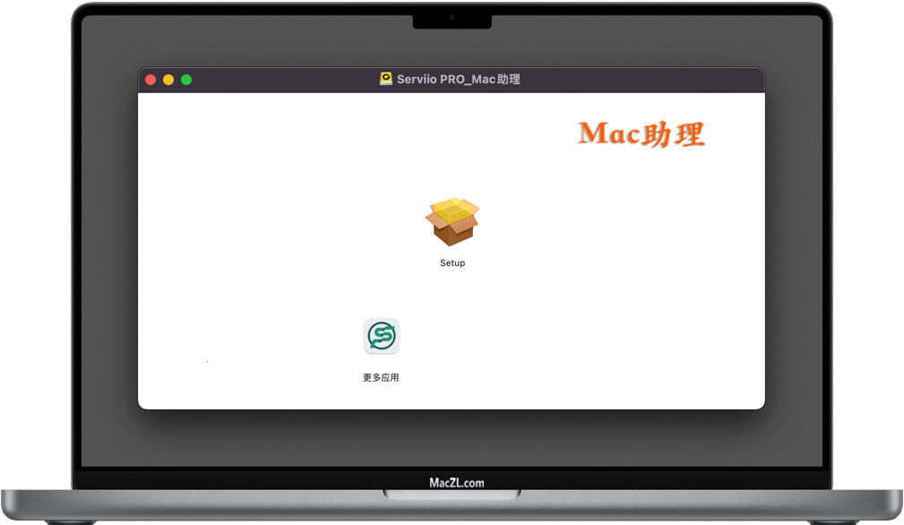 Serviio Pro for Mac