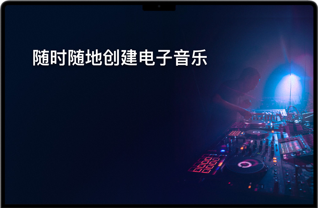 Mix Up Studio for Mac v24.3.2 苹果电子音乐制作软件混音工作室 完整版下载