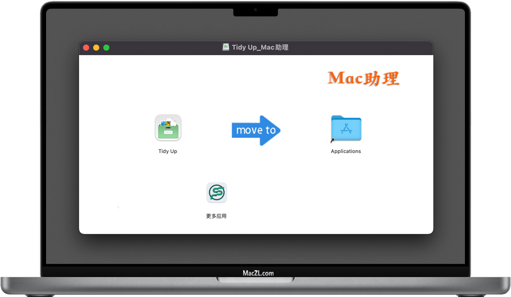 Tidy Up 6 for Mac