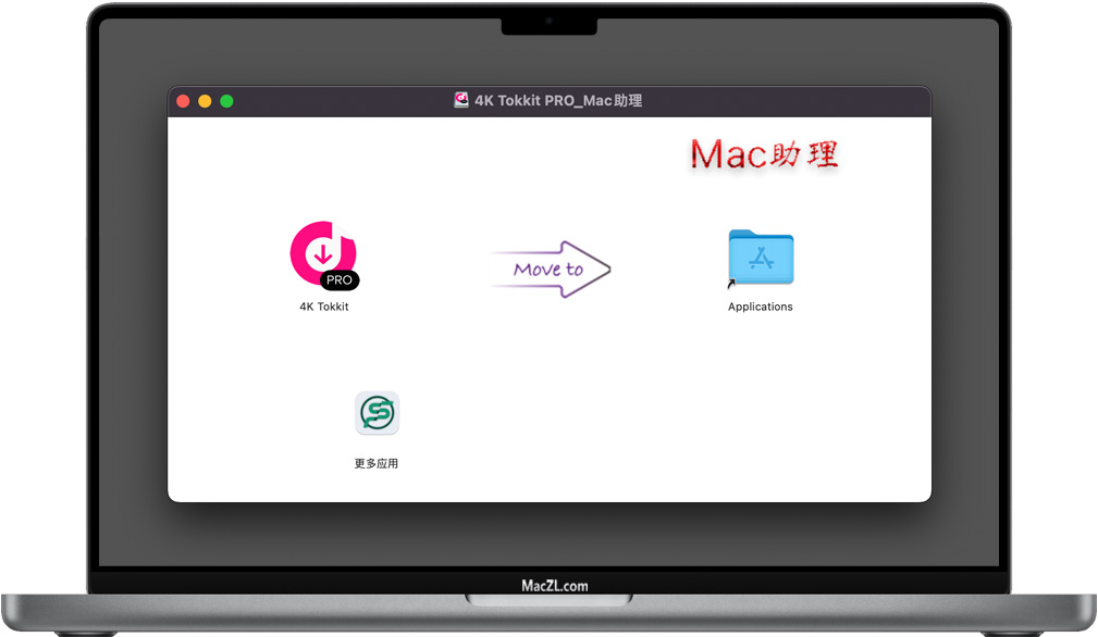 4K Tokkit Pro 4K Tokkit Pro for Mac