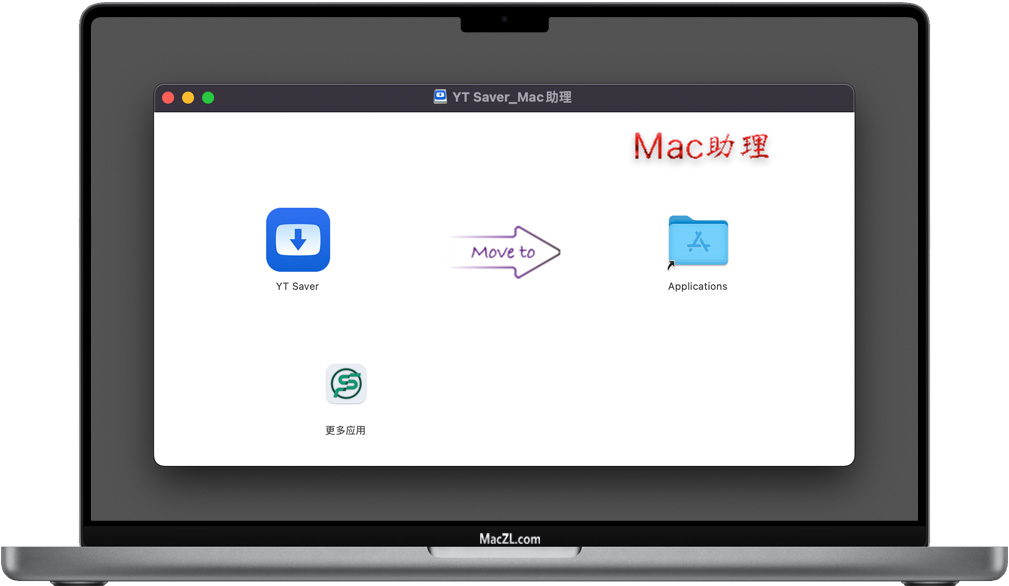 YT Saver YT Saver for Mac